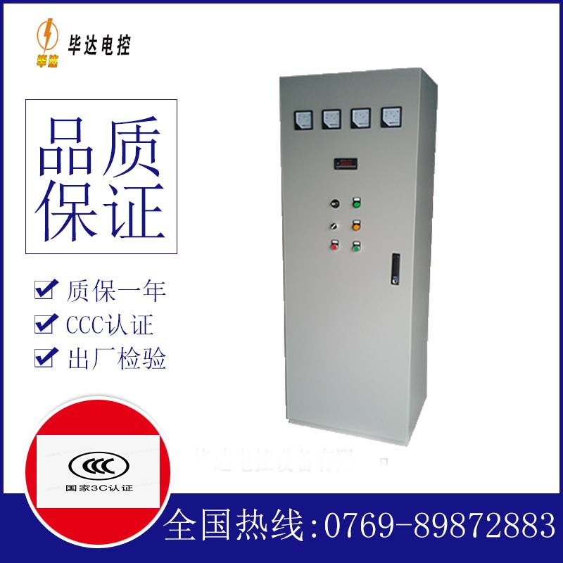 围场软启动控制柜